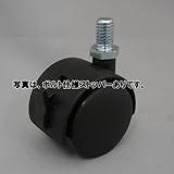 東信製作所双輪キャスター：Φ40mm ボルト方式ストッパーなし：TG40-B