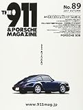 THE 911&PORSCHE MAGAZINE(ポルシェマガジン) 2017年 10 月号 [雑誌]