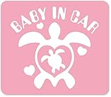 imoninn BABY in car ステッカー　【マグネットタイプ】　No.07　ホヌさん　（ピンク色）