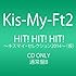 Kis-My-Ft2「HIT! HIT! HIT! ～キスマイ・セレクション2014～（仮）（通常盤CD）」