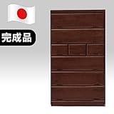 日本製 カントリー風 幅105cm ハイチェスト 6段 ブラウン 桐タンス 完成品