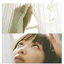 Amazon.co.jp: 溢れた水の行方: ミュージック