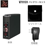快適ウェア用クールファンバッテリーセット 村上被服v711101