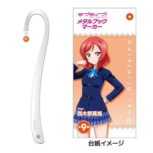 ラブライブ! Ver. 西木野真姫 メタルブックマーカー