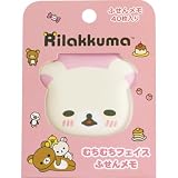 MH28802 リラックマ むちむちフェイス付箋メモ コリラックマ