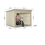 タクボ物置　Mr.シャッターマン　WSB-2529　一般型　標準型　『屋外用シャッター式物置』