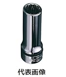 【KTC】 ネプロス 9.5sq.ディープソケット（十二角）[型番 : NB3L-12W]