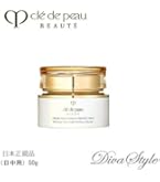 Amazon | 資生堂クレ・ド・ポーボーテ クレームヴォリュミザントS 50g