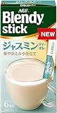 AGF ブレンディ スティック ジャスミンティーオレ6本