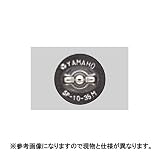 SP噴板S型 SP-33-35MS 【ヤマホ工業】 (493039)