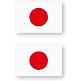 反射ステッカー工房 国旗ステッカー(日章旗 日の丸)(SS)2枚組 再帰反射 耐候5年 日章旗SS2
