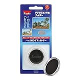 Kenko NDフィルター PRO ND4 37mm シルバー枠 光量調節用 047422