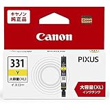 キヤノン 純正 インクタンク イエロー 大容量 BCI-331XLY 【まとめ買い3個セット】