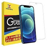 【0.1mm 極薄型】iPhone 12 / 12 Pro ガラスフィルム 強化ガラス液晶保護フィルム [高感度タッチ/99%透過率/電気めっき指紋防止層/気泡ゼロ]（6.1インチ アイフォン 12 / 12 Pro 用）