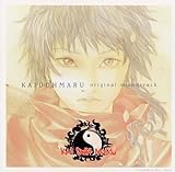 �u�����ہv�I���W�i���E�T�E���h�g���b�N