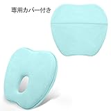 ドーナツ枕 ベビー枕 赤ちゃん枕 新生児枕 絶壁防止枕 絶壁頭矯正 頭の形を守る 取り外せる枕カバー1枚付き 枕カバー洗える 肌触りのよい生地採用 ソフト 通気性良好 0～6ヶ月のベビーにおすすめ （