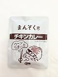 まんぞく君 パックおかず (チキンカレー)
