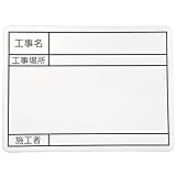 三洋 黒板らく太郎用ワイドパネルBタイプ(横)