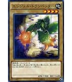 Amazon.co.jp: 遊戯王 苦紋様の土像 ノーマル CROS-JP078-N : ホビー