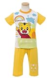 しまじろう プリント半袖パジャマ【352202300】90cm イエロー