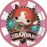 妖怪ウォッチ ジバニャン ドリームメダル 2016