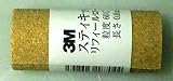 3M スティキット リフィールロール 60C 64mm巾 0.8ｍ １巻 REF 60C 64