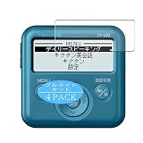 4枚 VacFun ブルーライトカット フィルム ， CASIO joy study JY-L05/JY-L04/JY-L03/JY-L02/JY-L01 向けの ブルーライトカットフィルム 保護フィルム 液晶保護フィルム（非 ガラスフィルム 強化ガラス ガラス ケース カバー ） 改善版