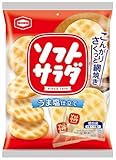 亀田製菓 ソフトサラダ 20枚×12袋 ふわっと食感 沖縄の塩シママース使用