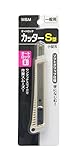 高儀 M&M オートロックカッター S型
