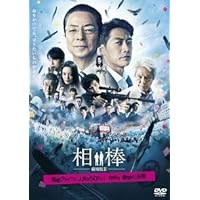 相棒  pre  season  DVD-BOX 418GA50V12L._AC_SY200_QL15_.jpg