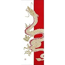 Amazon｜染の安坊 手ぬぐい「染付 昇り龍」 本染め 綿100% 特岡 日本製