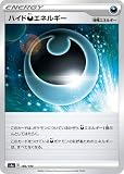 ポケモンカードゲーム PK-S4a-186 ハイド悪エネルギー