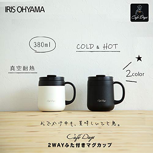 おすすめ 保温マグの人気商品選 蓋付きや大容量 電子レンジで使える Hands