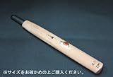 三木章刃物　彫刻刀ハイス鋼　丸型 9mm　310903 ガーデニング･DIY・防殺虫 ガーデニング・花・植物・ＤＩＹ ab1-4359ba-ak [簡易パッケージ品]
