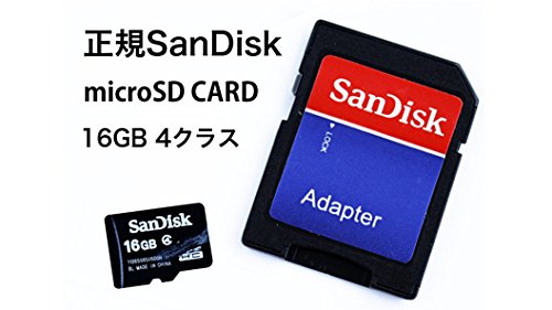 【訳あり特価】＜San Disk microSDカード 16GB＞サンディスク SDカードアダプタ付 ハードケース付