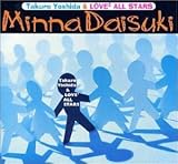 魁 クロマティ高校 第３話 ふんふんふんふんふーふーふふふふーふー アニメは文化だ