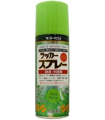 新品‼️
Nintendo Switch Lite Hyrule Edition DAYTONA - デイトナ MC スプレー 塗料 カラー K12 300ml