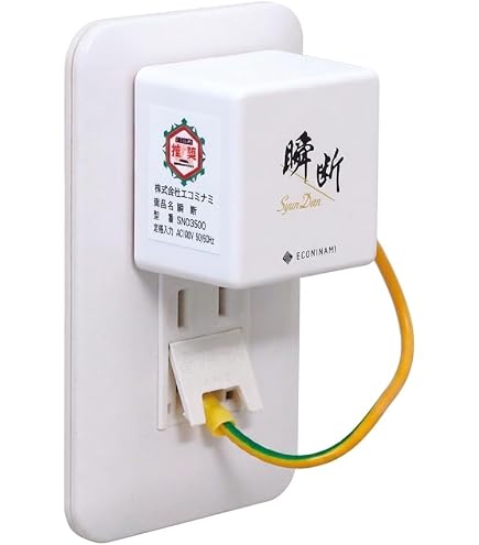 Amazon.co.jp: 【Pioma】 感震ブレーカー UGU6-A 地震 防災 通電火災