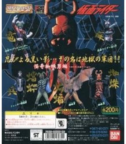 Amazon.co.jp: 仮面ライダーカブト・アクションポーズ1．5最終決戦編