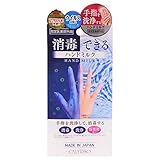 カリプソ ハンドミルク