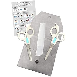 whipwhip 散髪 セット 赤ちゃん はさみ&スキばさみ&くし