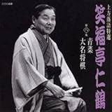 ���������I �Ε����m��(��)