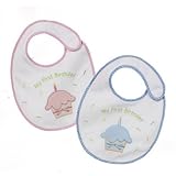 Ganz My First Birthday Bib (1 Bib) Choose Pink or Blue by Ganz