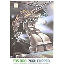 ザクフリッパー