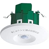 パナソニック(Panasonic) 天井取付熱線センサ付自動スイッチ(子器・ WTK29318