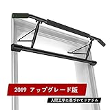 Smiletop 2020年新バージョン！ ドアジム 懸垂バー ドア チンアップバー チンニン...