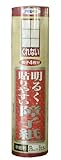アサヒペン 明るく・貼りやすい 障子紙 のり貼り 25cmX22.5m くれない 5614