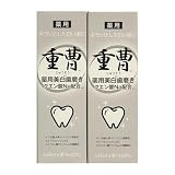 ２本セット / 薬用デンタルLe 歯磨き/フッ素不使用 パラベン 合成香料 着色料 鉱物油 全て不使用/重曹 クエン酸Na 歯磨き/ホワイトニング 口臭 歯周病 歯槽膿漏 歯肉炎 虫歯ケア/フッ素フリー 医薬部外品 (2)