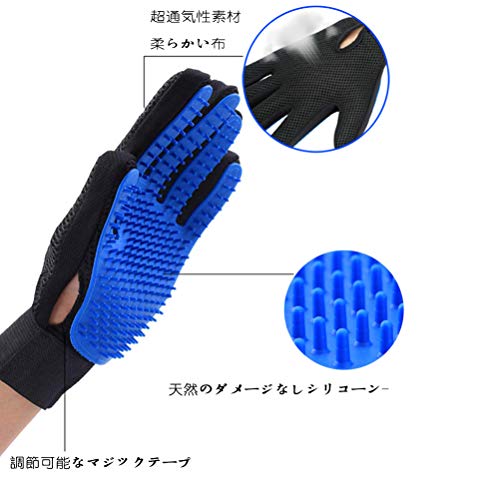 最安値｜shumeifang ペットブラシ グローブ犬 ブラシ 猫 ブラシ 手袋 1 