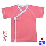 ★日本製★新生児ワンタッチカラーフライス短肌着 サイズ50-60cm 綿100％ (ピンク) （マジックテープタイプ）